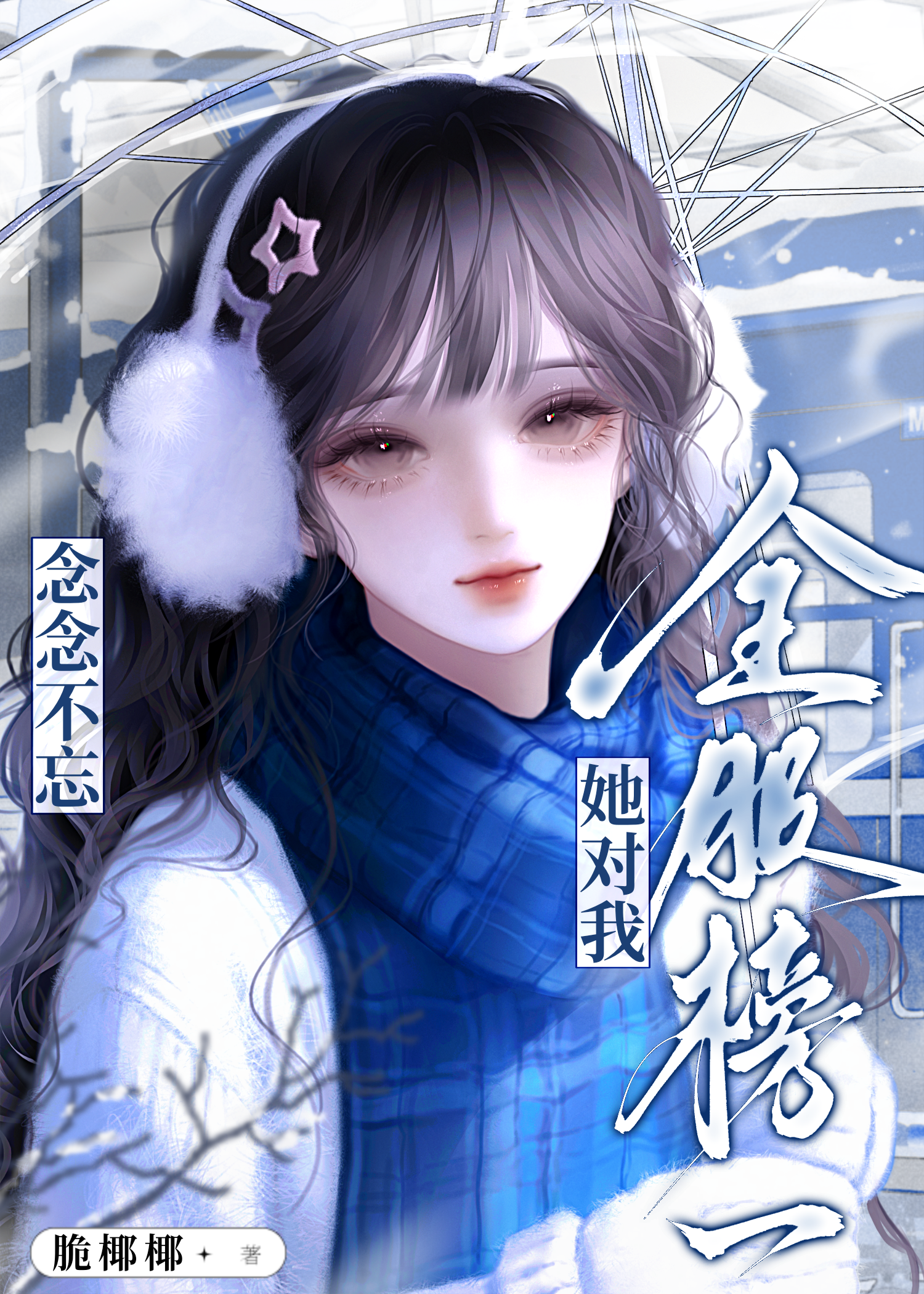 此处不提供代恋服务！